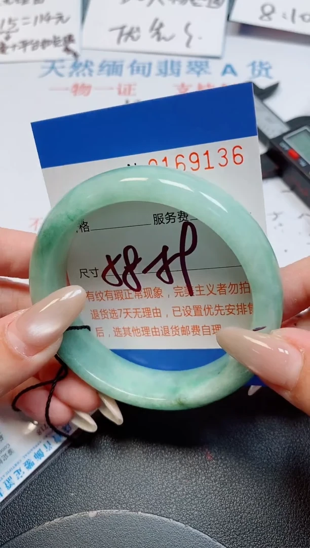 未镶嵌手镯翡翠天然缅甸翡翠169136