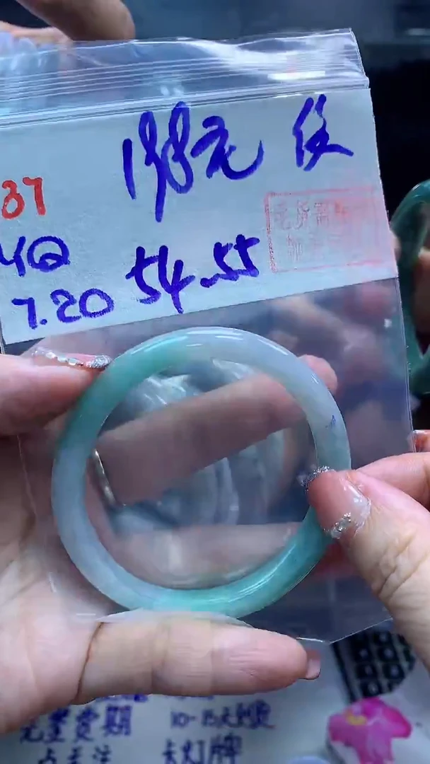 定制翡翠未镶嵌37手镯54-55纹+198元+拍一发一