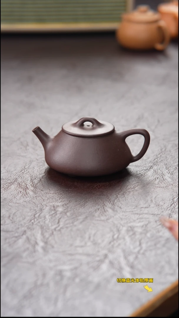 茶壶紫砂天青 平盖石瓢 福利