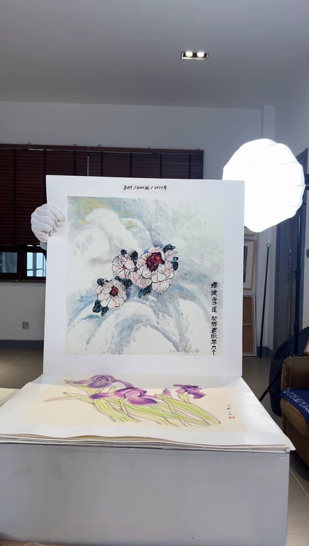 【闪购商品】版画限量亲签盖章版画S