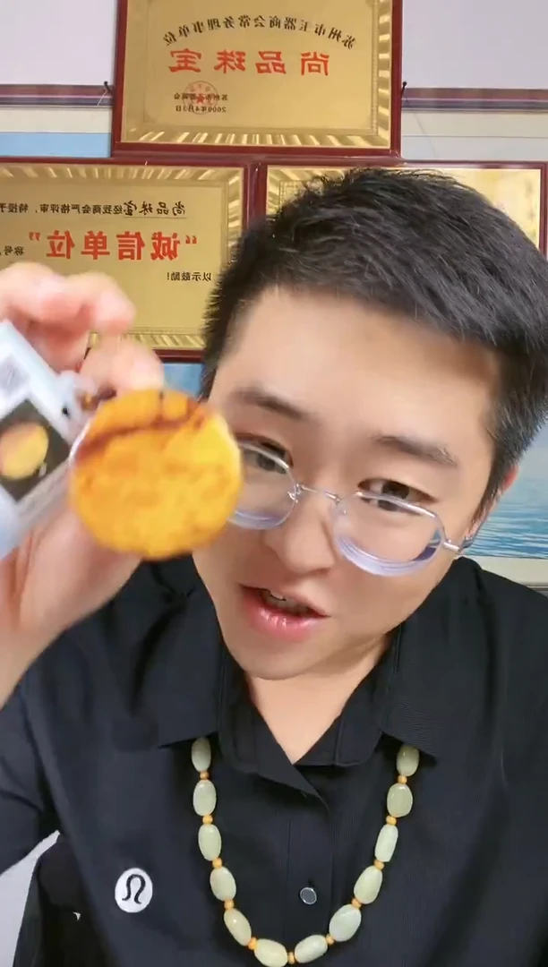 颈饰未镶嵌和田玉55