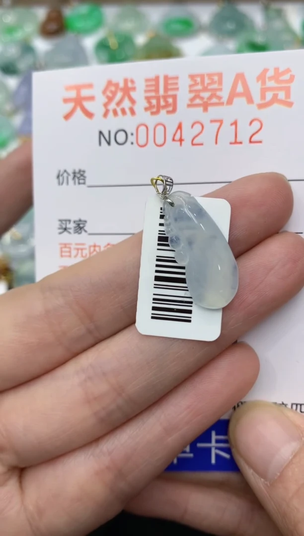 【闪购商品】翡翠颈饰18K金镶嵌11111111