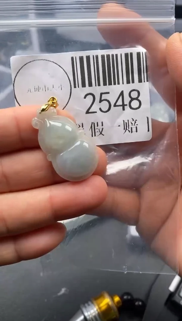 吊坠(不含链)未镶嵌翡翠2548