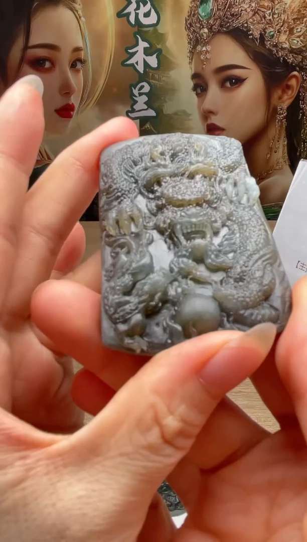 定制翡翠未镶嵌              *669