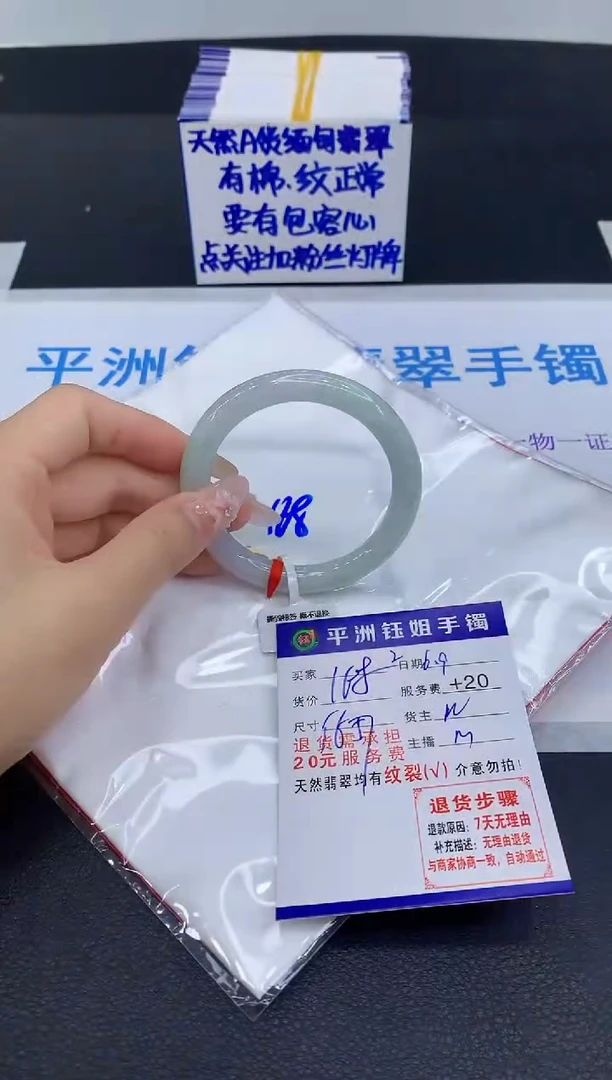 翡翠手镯未镶嵌11111111111
