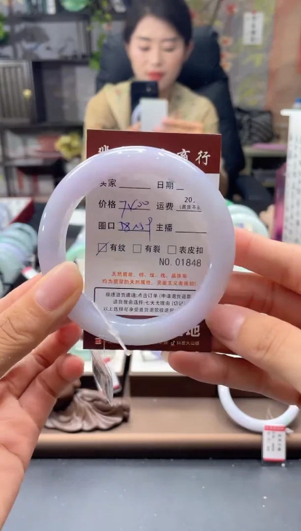 未镶嵌手镯翡翠01848****