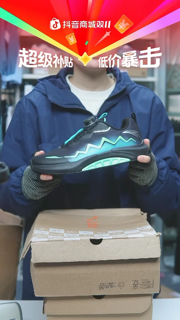 EVA闪购安踏儿童断码孤品：40