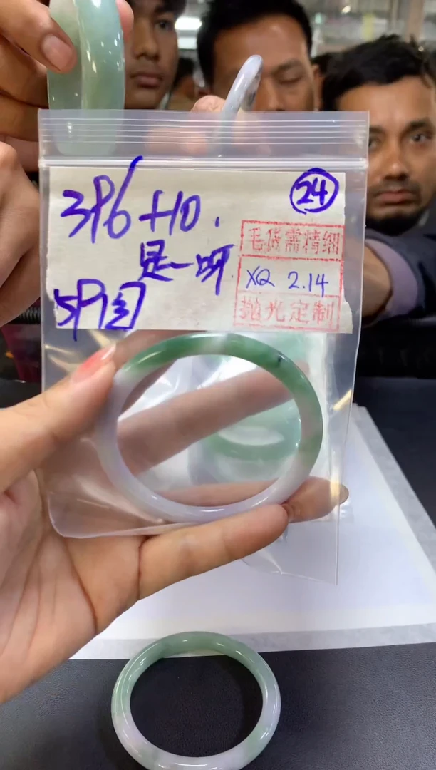 【闪购商品】定制翡翠未镶嵌24手镯59圆#396元毛货需精细抛光
