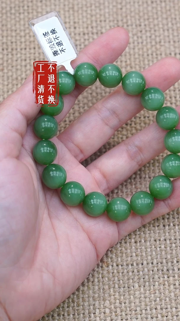 未镶嵌手串和田玉76工厂抛货 不退不换 个别纹裂