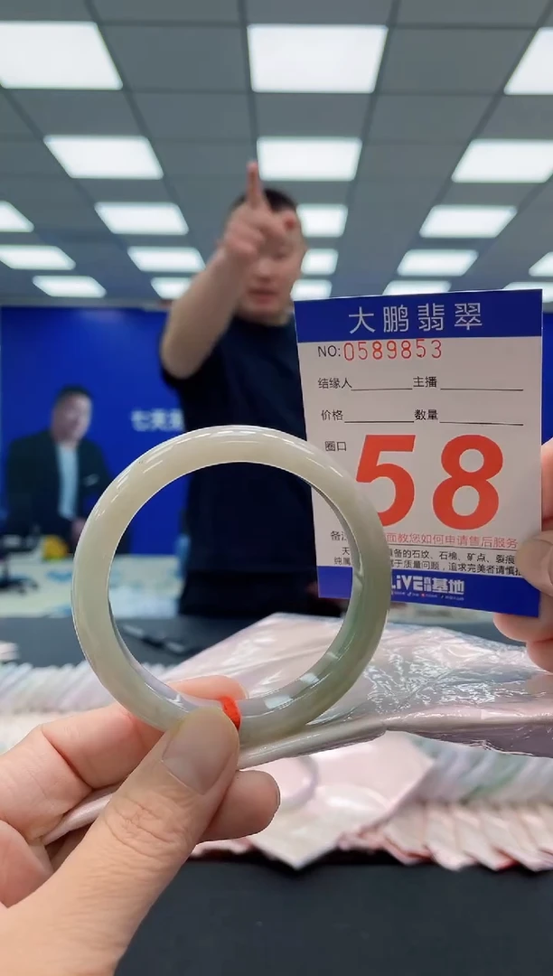 未镶嵌手镯翡翠AAAAAAAAA