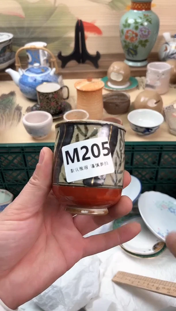瓷片别****油205