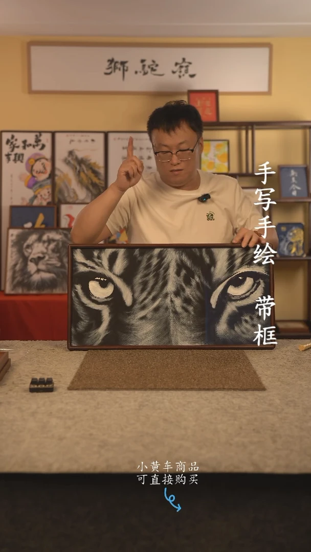书法35*70 书法摆（挂）件 编号 022