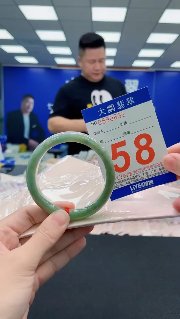 未镶嵌手镯翡翠AAAAAAAAAAAAAAAAAA