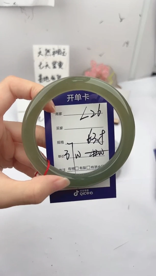 未镶嵌手镯和田玉微色差L26