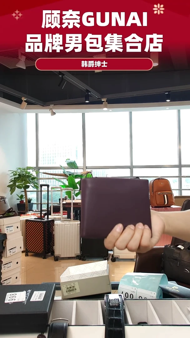 牛皮（革）韩爵绅士包包皮具006