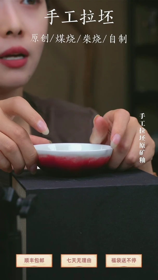 【瓷辉钧窑】主人杯