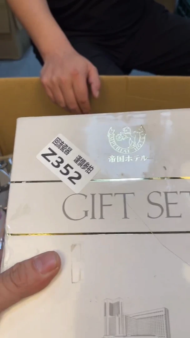 瓷片袋**宝老崔杂货铺默认微瑕