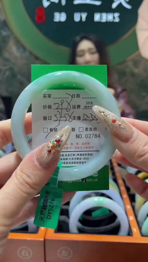 【闪购商品】翡翠手镯未镶嵌278400000