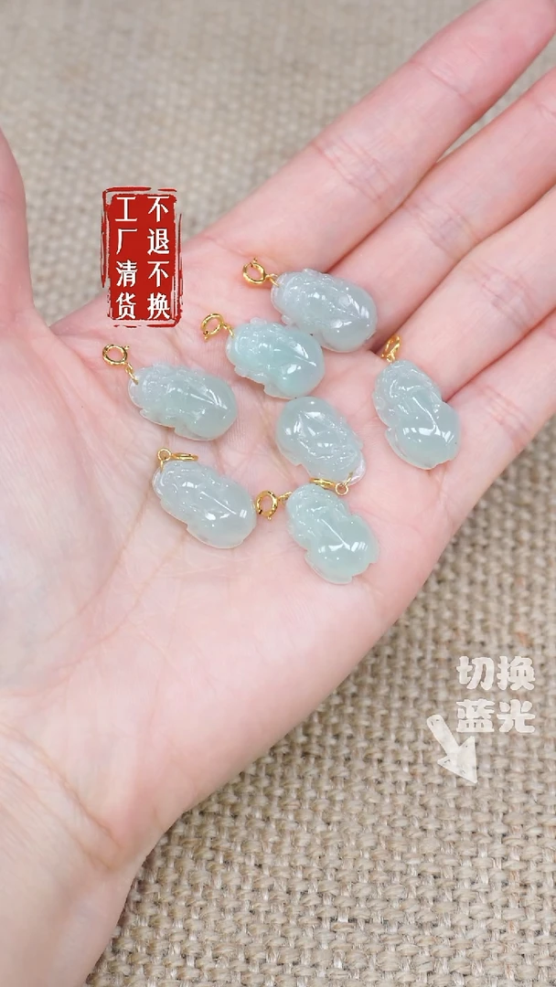 翡翠挂件18K金镶嵌25工厂抛货 不退不换 多样性发其1棉