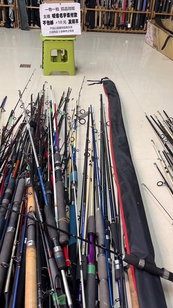 青*中古鱼竿，实物以直播间为准