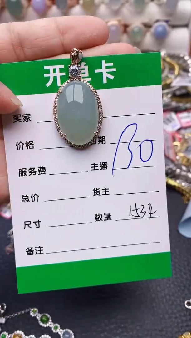 【闪购商品】翡翠戒指银S925镶嵌1534