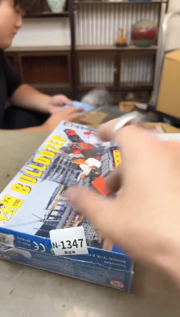 瓷片1374聚宝缘优品精选