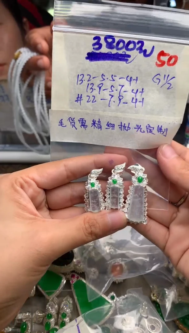 【闪购商品】定制翡翠未镶嵌毛货需精细抛光+发货拍一发一