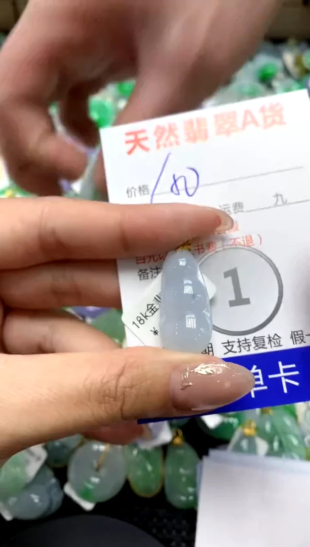 【闪购商品】翡翠颈饰18K金镶嵌111111111