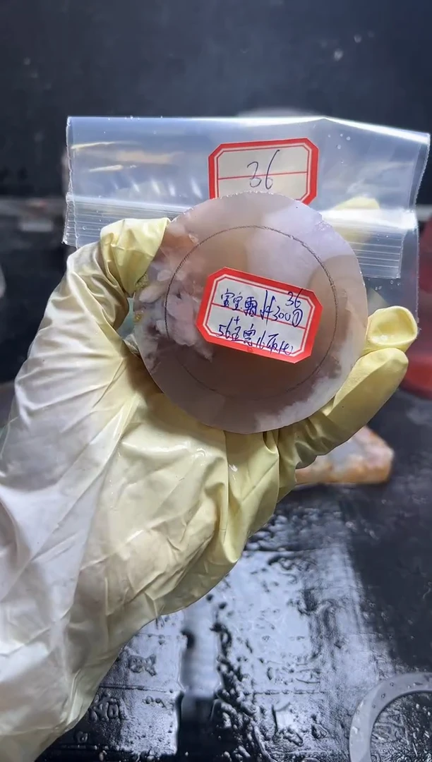 未镶嵌定制玛瑙------56宝*霜-36