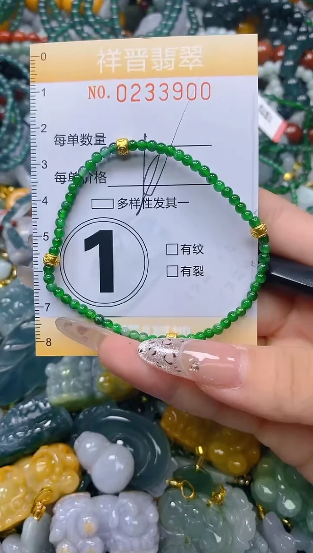 颈饰未镶嵌翡翠闪购0233900多样性发其一