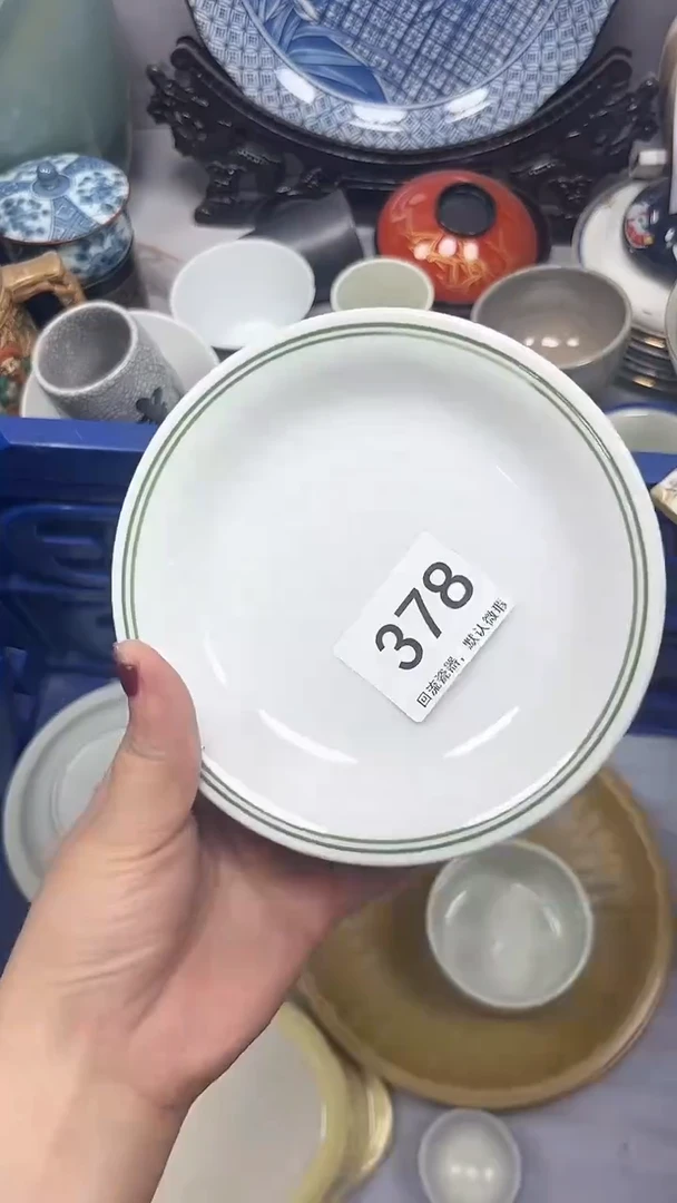 【闪购商品】378回流瓷器，默认微瑕