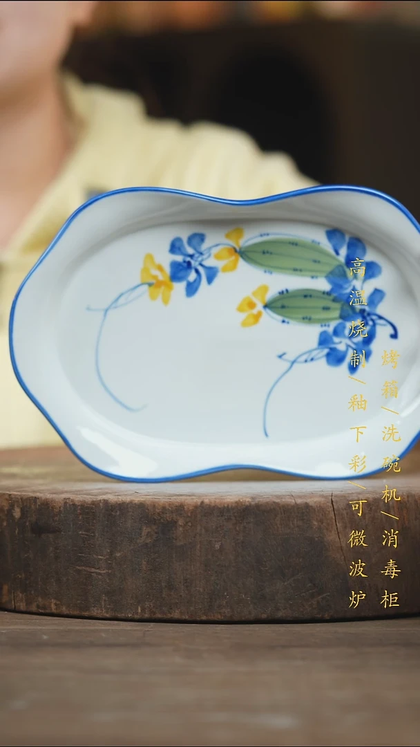 瓷片景德镇高温釉下彩（食品级）