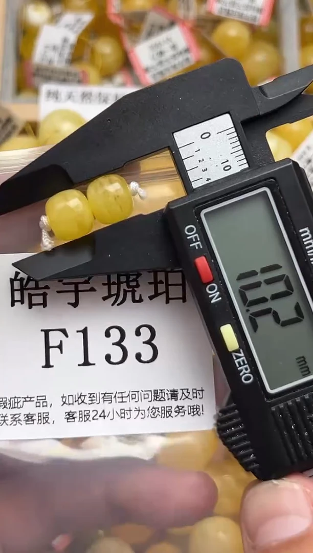 未镶嵌琥珀裸石天然蜜蜡珠子 假一赔万