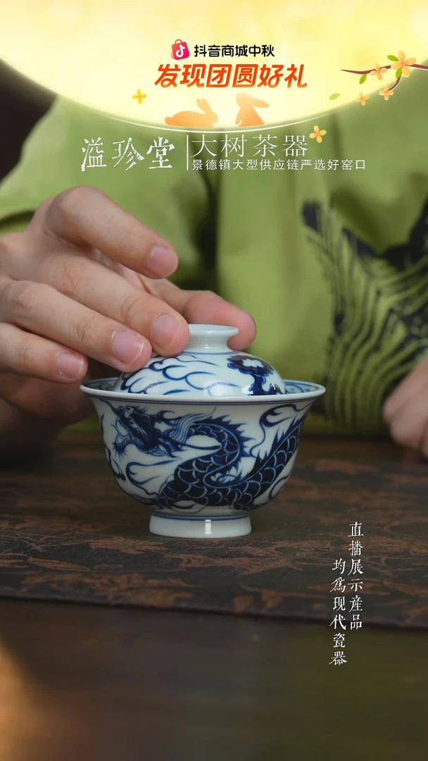 杯子三方器合柴窑仿元龙纹盖碗