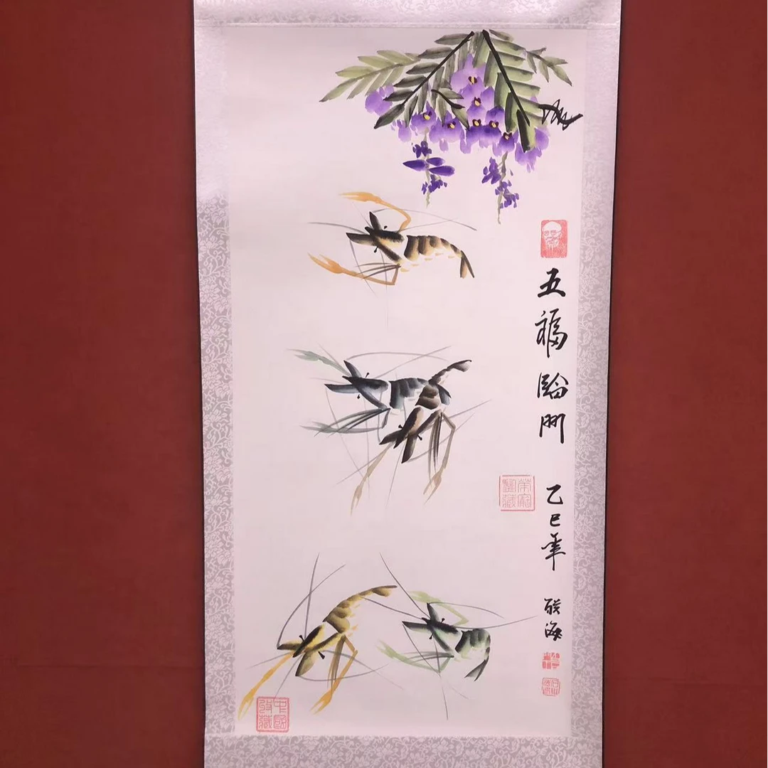 石联海作品   五福临门  三尺竖幅