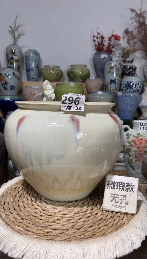 景德镇瓷韵陶瓷花盆   手工制品 完美主义者慎拍 296