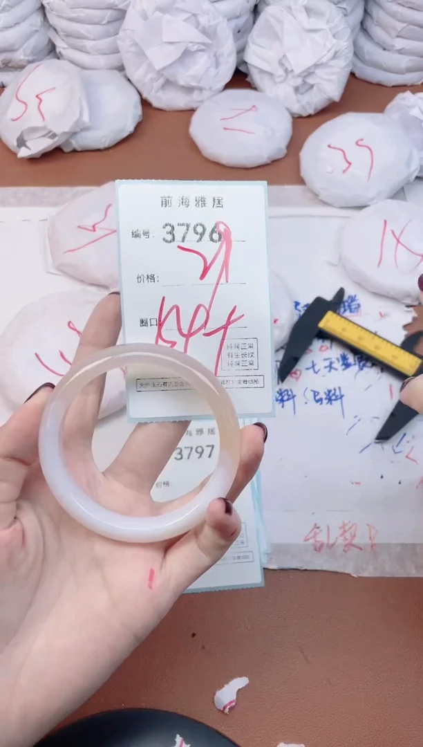 【闪购商品】玛瑙/玉髓手镯未镶嵌3796