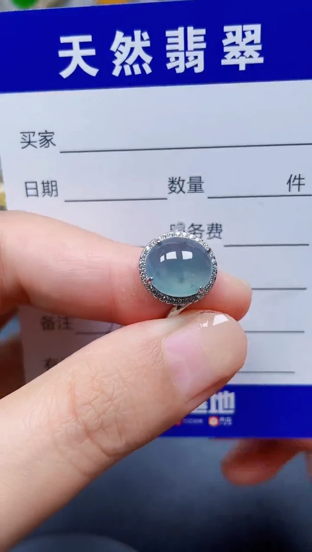 银S925镶嵌戒指翡翠270