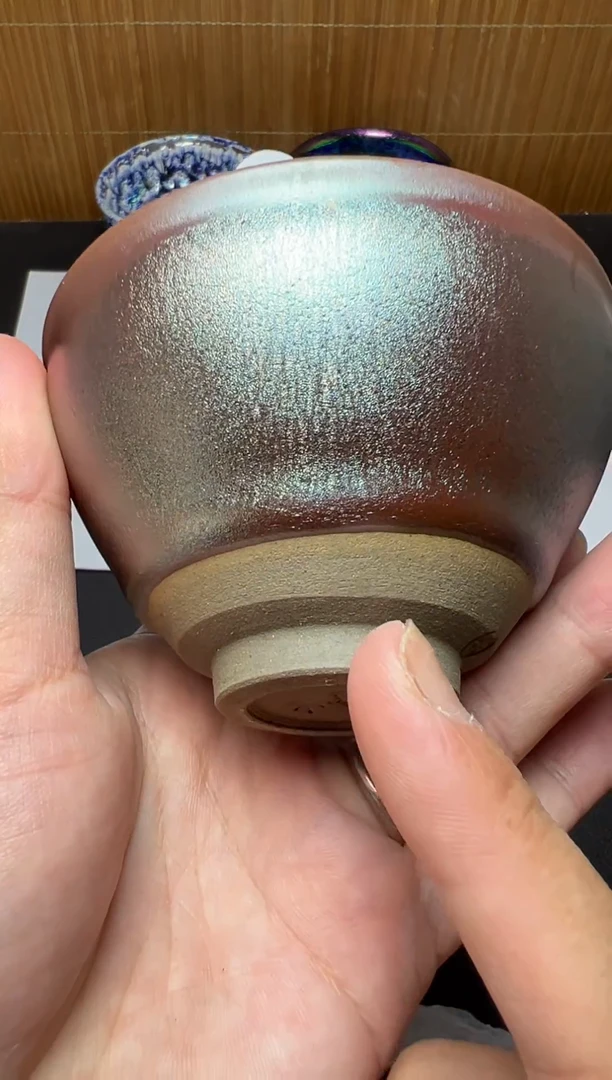 茶盏建盏默认微瑕169