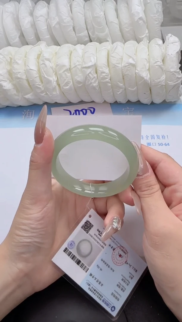 石英质玉手镯未镶嵌40-57