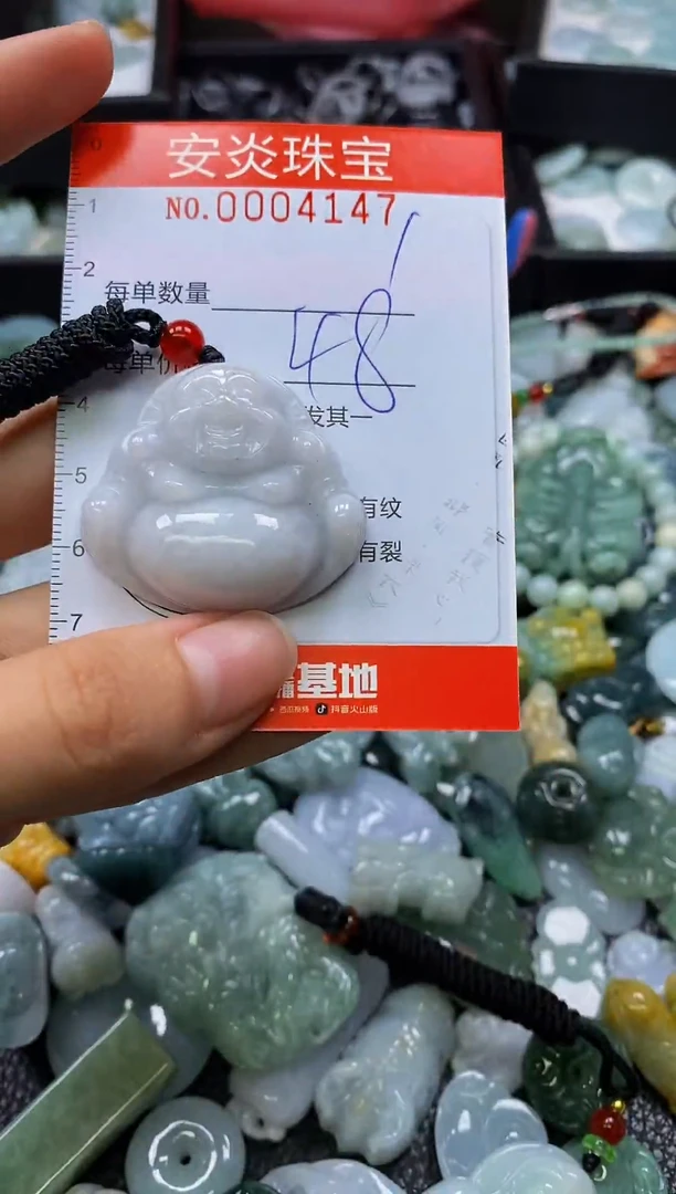 颈饰未镶嵌翡翠闪购0004147