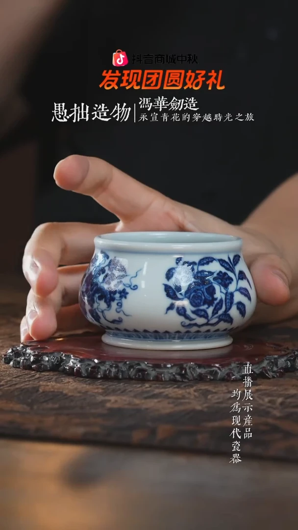 杯子愚拙造物三多盖置杯