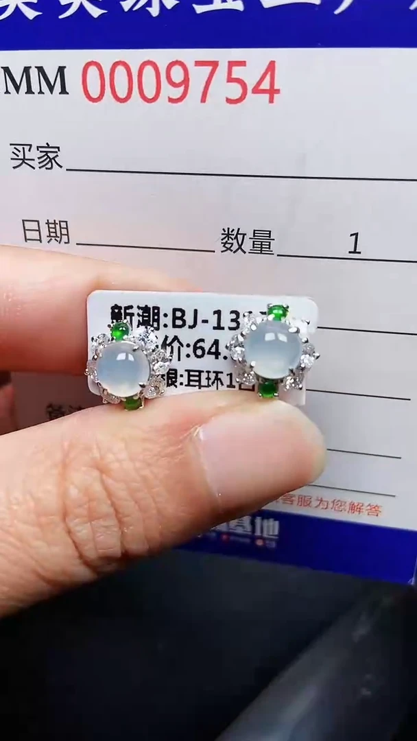 颈饰银S925镶嵌翡翠9754
