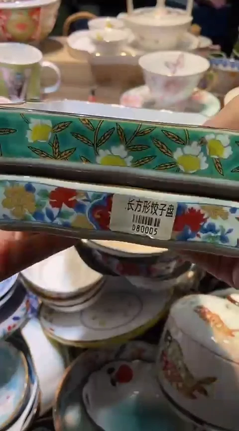 瓷片1111111111111@@1
