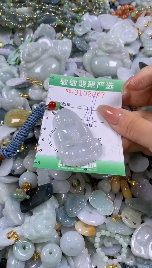 【闪购商品】翡翠颈饰未镶嵌闪购链接01012047