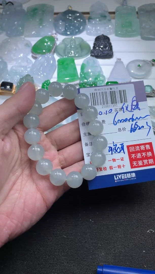 未镶嵌定制翡翠化**桥250831395