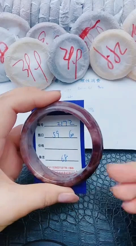 未镶嵌手镯石英质玉z172+-59-60