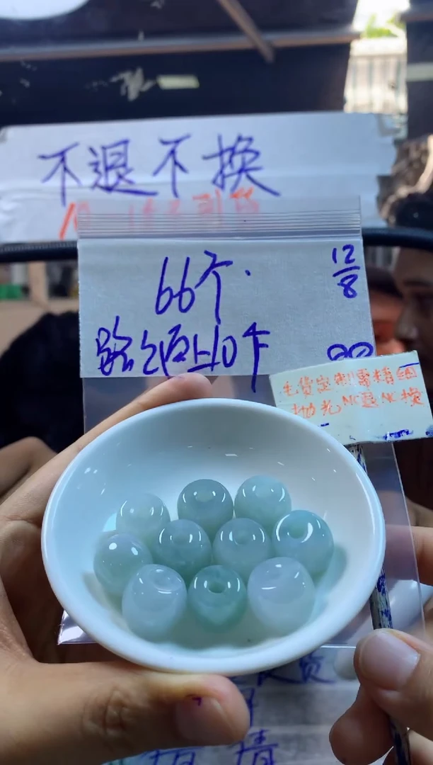 定制翡翠未镶嵌全13样品#66元多样性拍一发一毛货抛光
