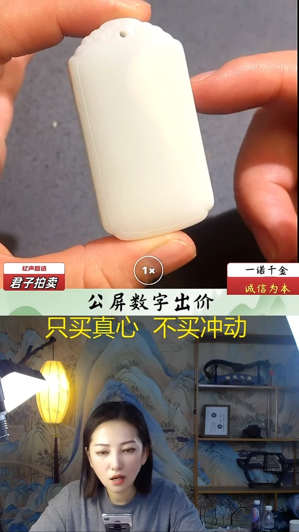 和田玉未镶嵌挂件无事牌