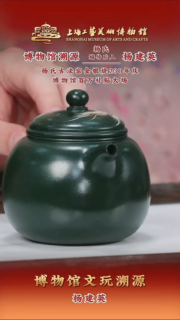茶壶紫砂紫砂茶壶52